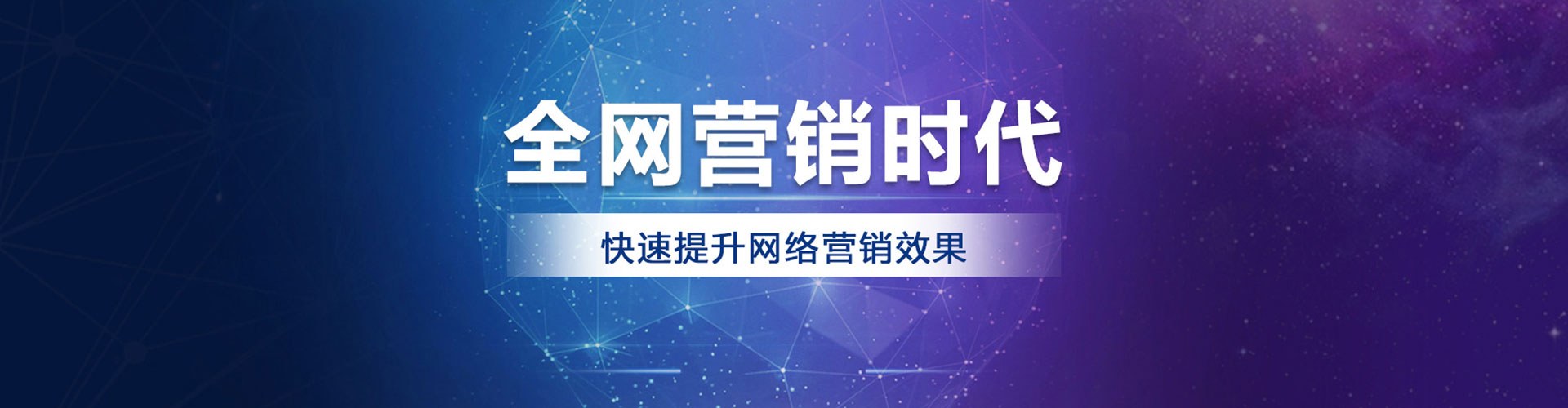 山海关百度优化推广