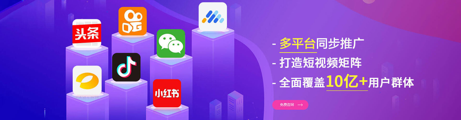 山海关竞价托管