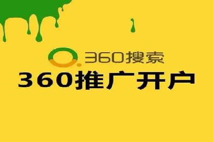 竞品分析下的SEM竞价代运营实战案例分享