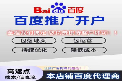 百度SEM竞价推广的五大成功案例：看企业如何逆袭