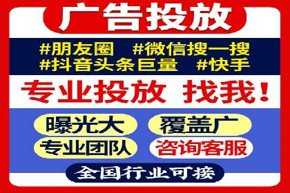 信息流开户策略解析：从零到一的成长之路